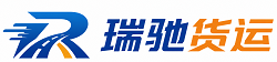 滕州市瑞驰｜附近回程货车调度｜工程机械爬梯车大件运输车调度